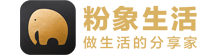 粉象生活网站logo