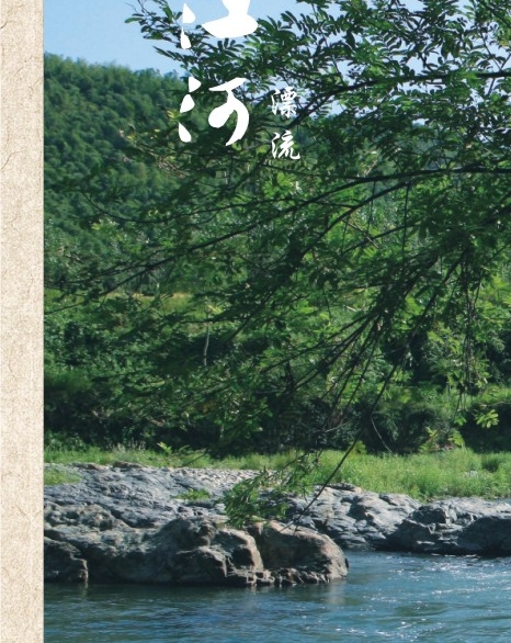 粉象生活752583