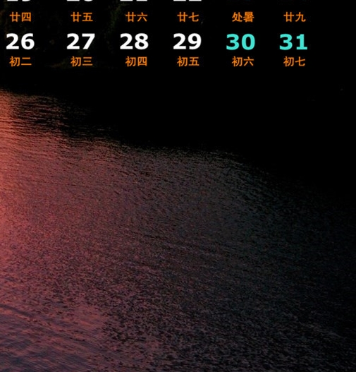 粉象生活怎么购买vip