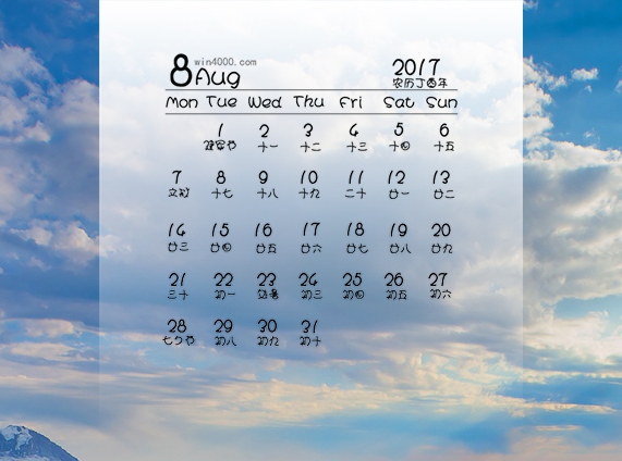 雷允上鲜参蜜片