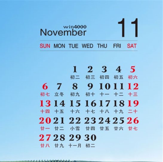 粉象和罗斯福 哪个好