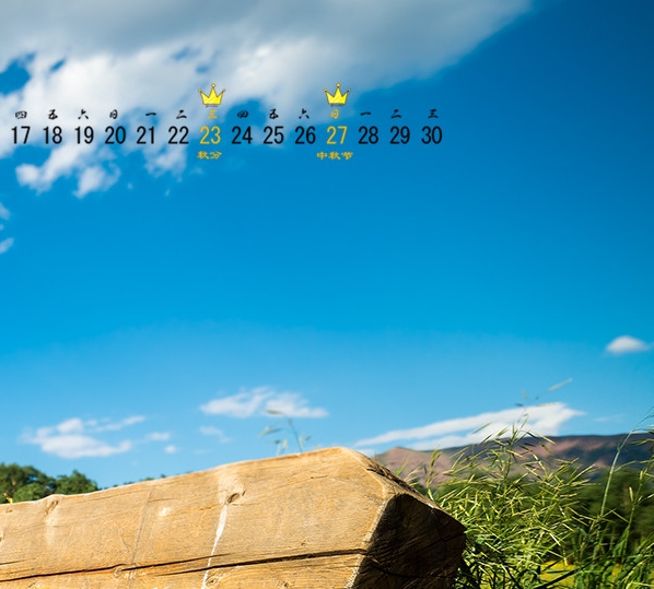 一日生活制度的内容是什么