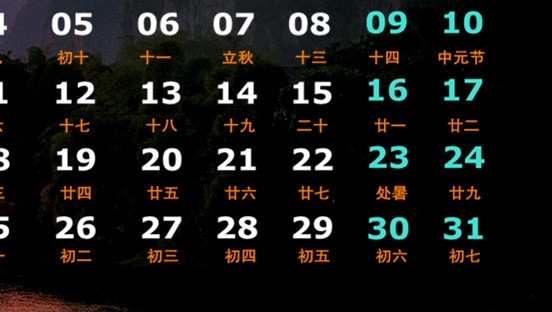粉象生活销售