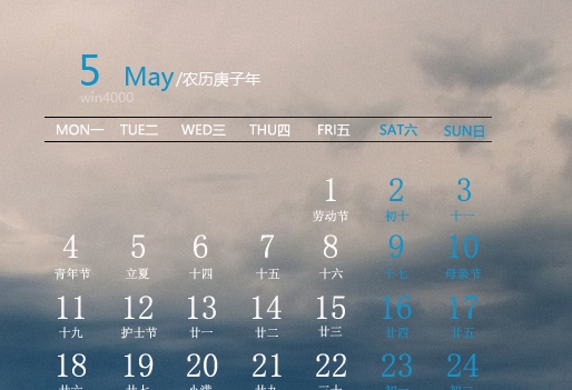 粉象生活app