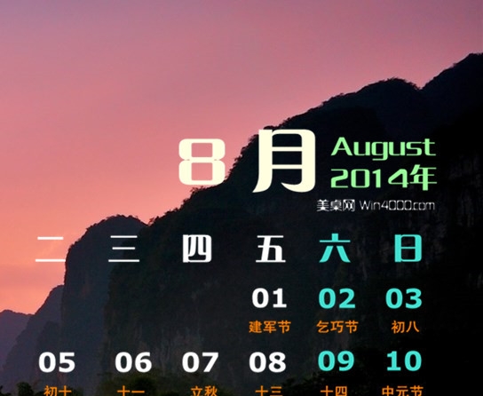 粉象生活下载