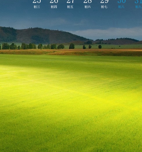 粉象生活上线邀请码