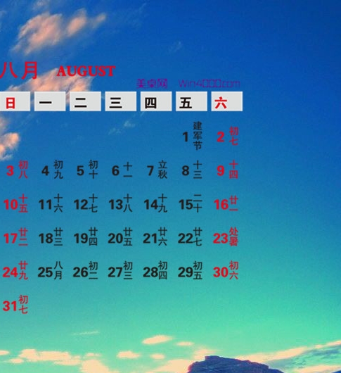 粉象生活线下店