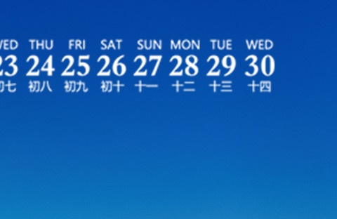 粉象生活的流量怎么开通