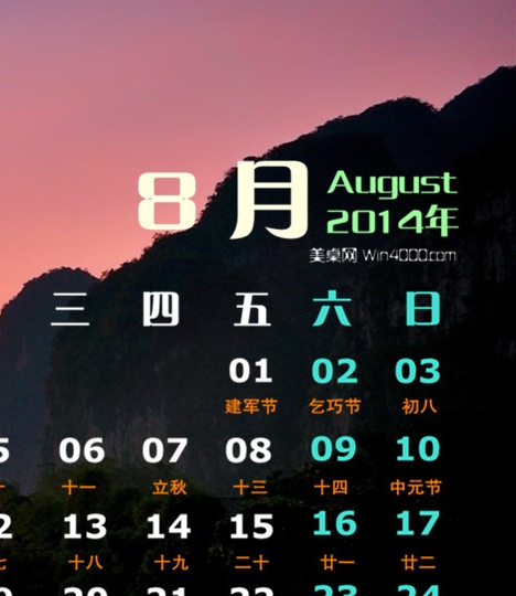 粉象生活图片图