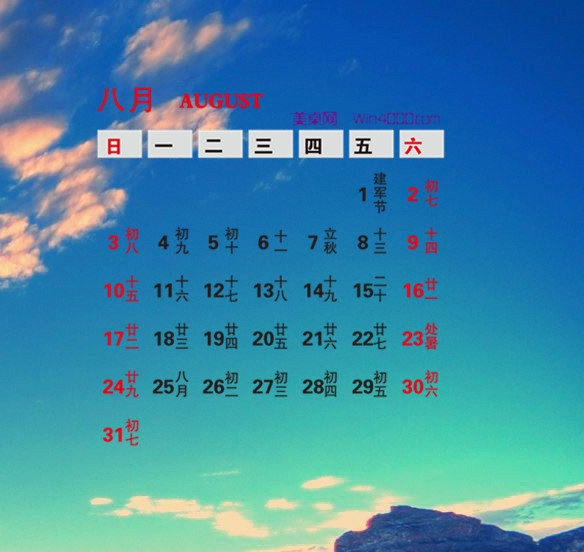 粉象生活app