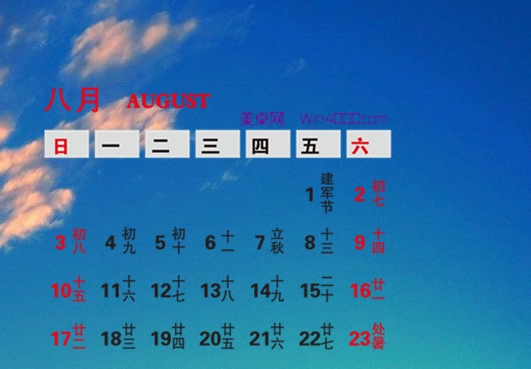 粉象生活商家排名