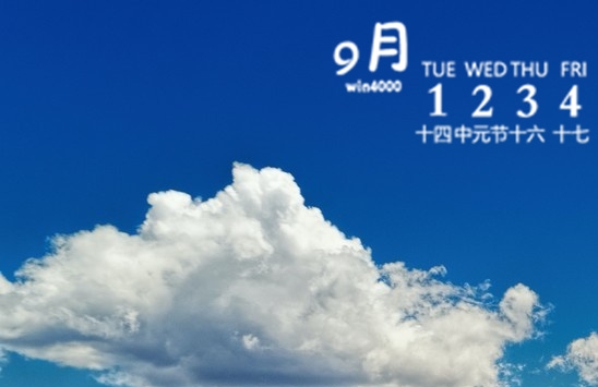 金华创业找什么