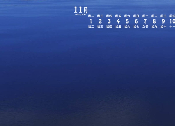 粉象生活提交订单
