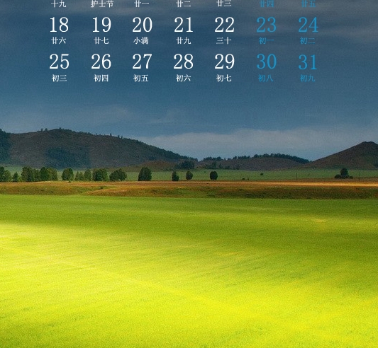 粉象生活和花生哪个好