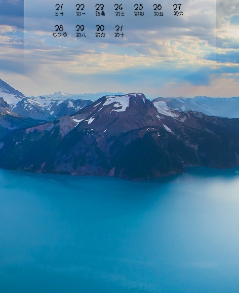 粉象生活还要交费