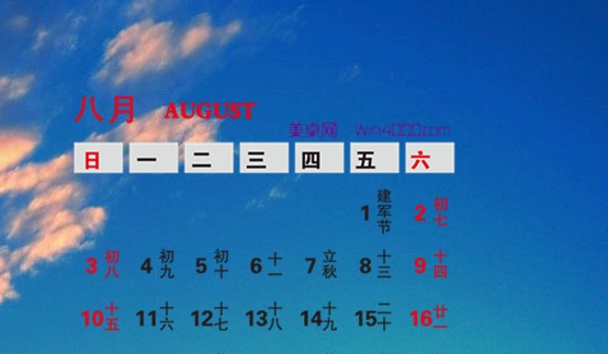 粉象生活的广告怎么收费