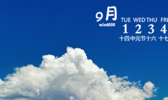 粉象真的可以挣钱么
