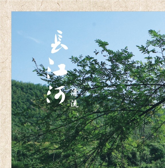 粉象生活怎么样用花呗