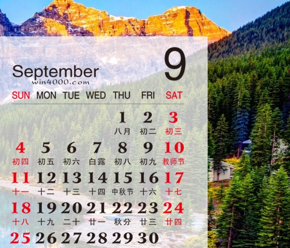 粉象生活一分购奖励未结算