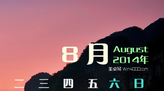 郴州粉象生活vip