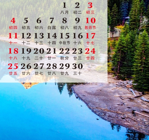 粉象生活邀请码