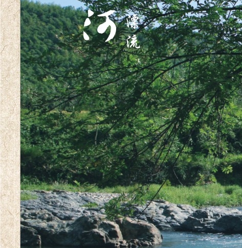 粉象生活招聘合同