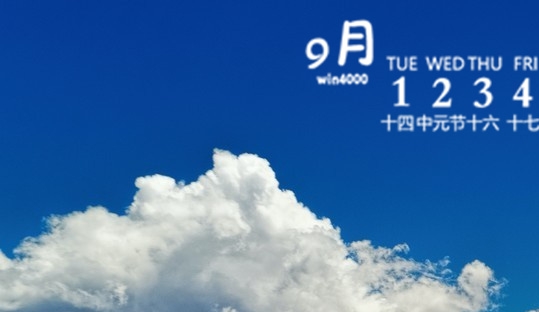 在粉象上点外卖怎么看订单