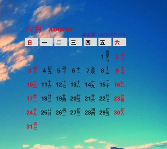 承德生活网招聘