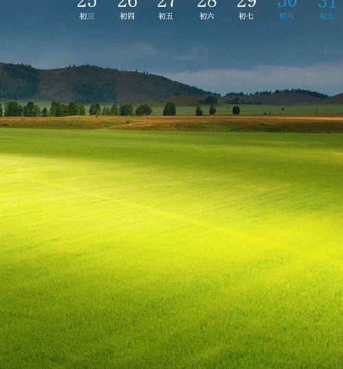 粉象生活下载