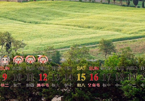 余杭大学生生活补贴