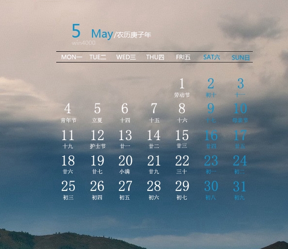 粉象生活省钱快报