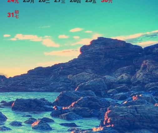 粉象生活邀请码