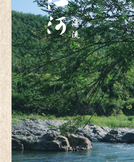 粉象生活电脑挂机