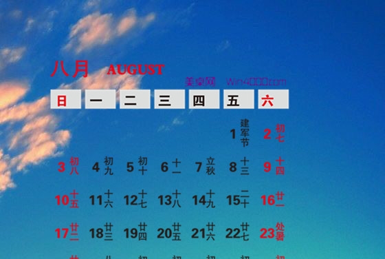 利用粉象生活赚取佣金合法吗?