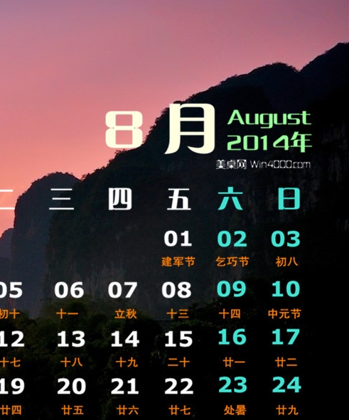 粉象生活一天几百是真是假