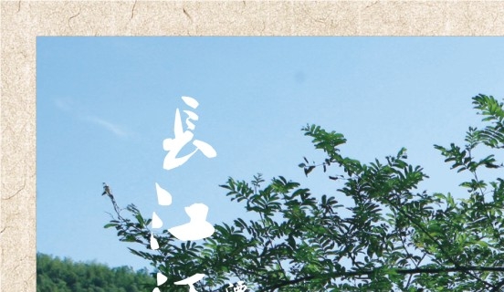 粉象生活省钱技巧