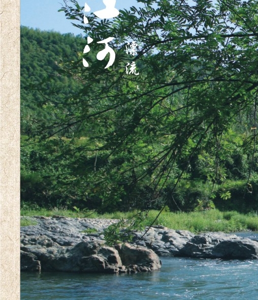 粉象生活的图片怎么保存