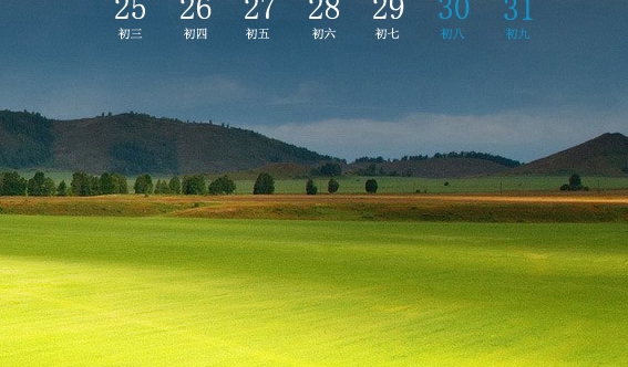 粉象生活可以一键代发吗