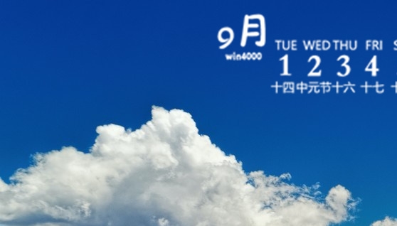 粉象生活免费会员