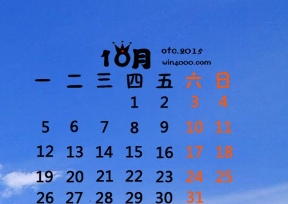 粉象生活赚钱教程