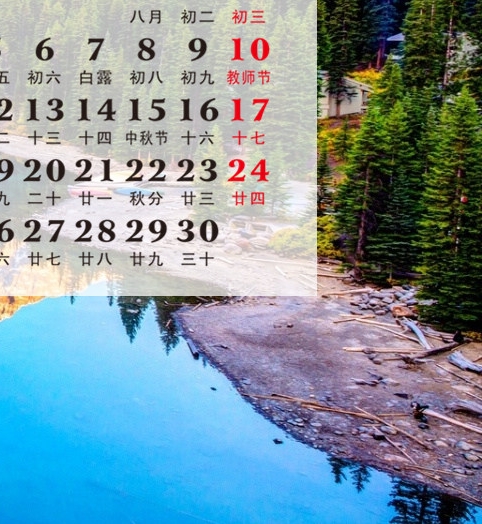 中山粉象生活代理