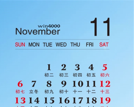 上海高端生活超市