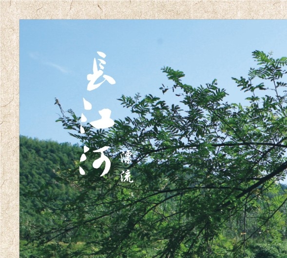 汕尾粉象生活收费