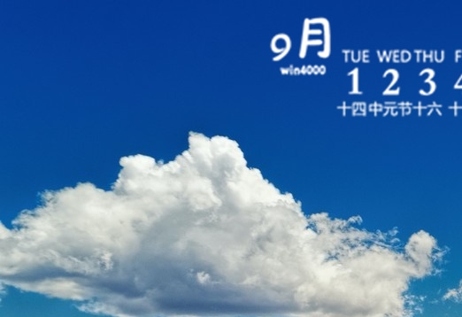 粉象生活的感悟