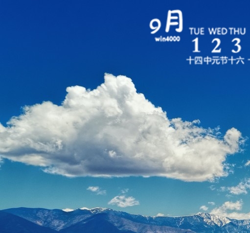 粉象生活经营成本