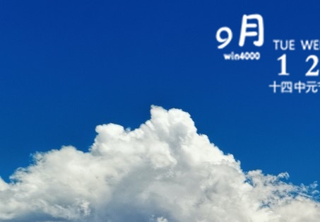 淮安粉象生活积分