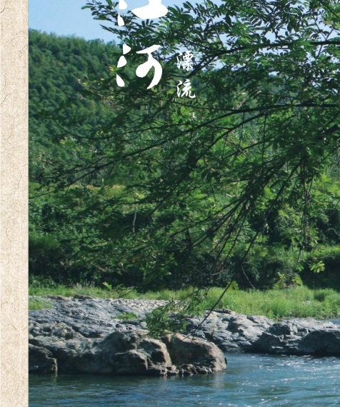 粉象生活邀请码