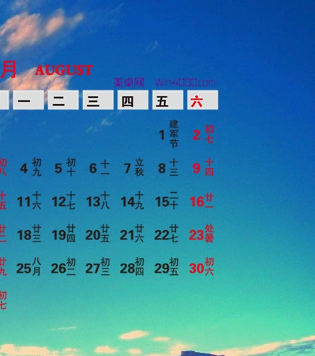 粉象生活怎么赚钱