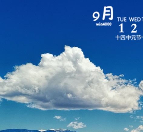 粉象没有邀请码