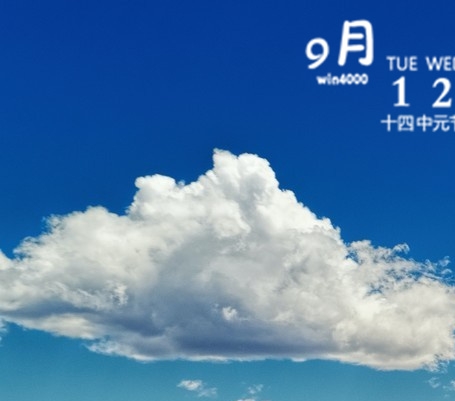 粉象生活卖货收费